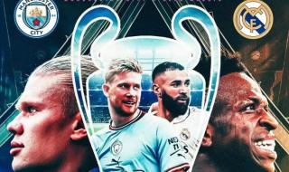 欧冠决赛曼城1-0国米 欧冠决赛曼城1-0国米