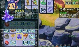 梦幻西游手游队长积分 梦幻西游手游队长积分